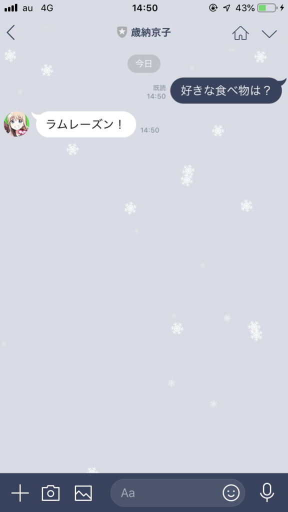 f:id:atsuoCPS:20181225005436p:plain:w200