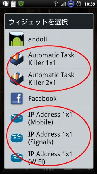 f:id:atsurin:20110507195725j:image:w300