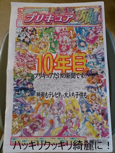 f:id:atsurin:20130327120126j:image:w300