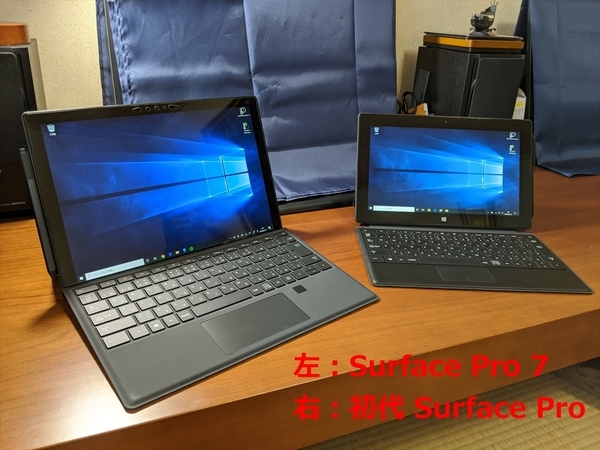 Surface Pro 7 VNX-00027 ブラック Amazon.co.jp: Microsoft Surface Pro 7 / Office H&B 2019