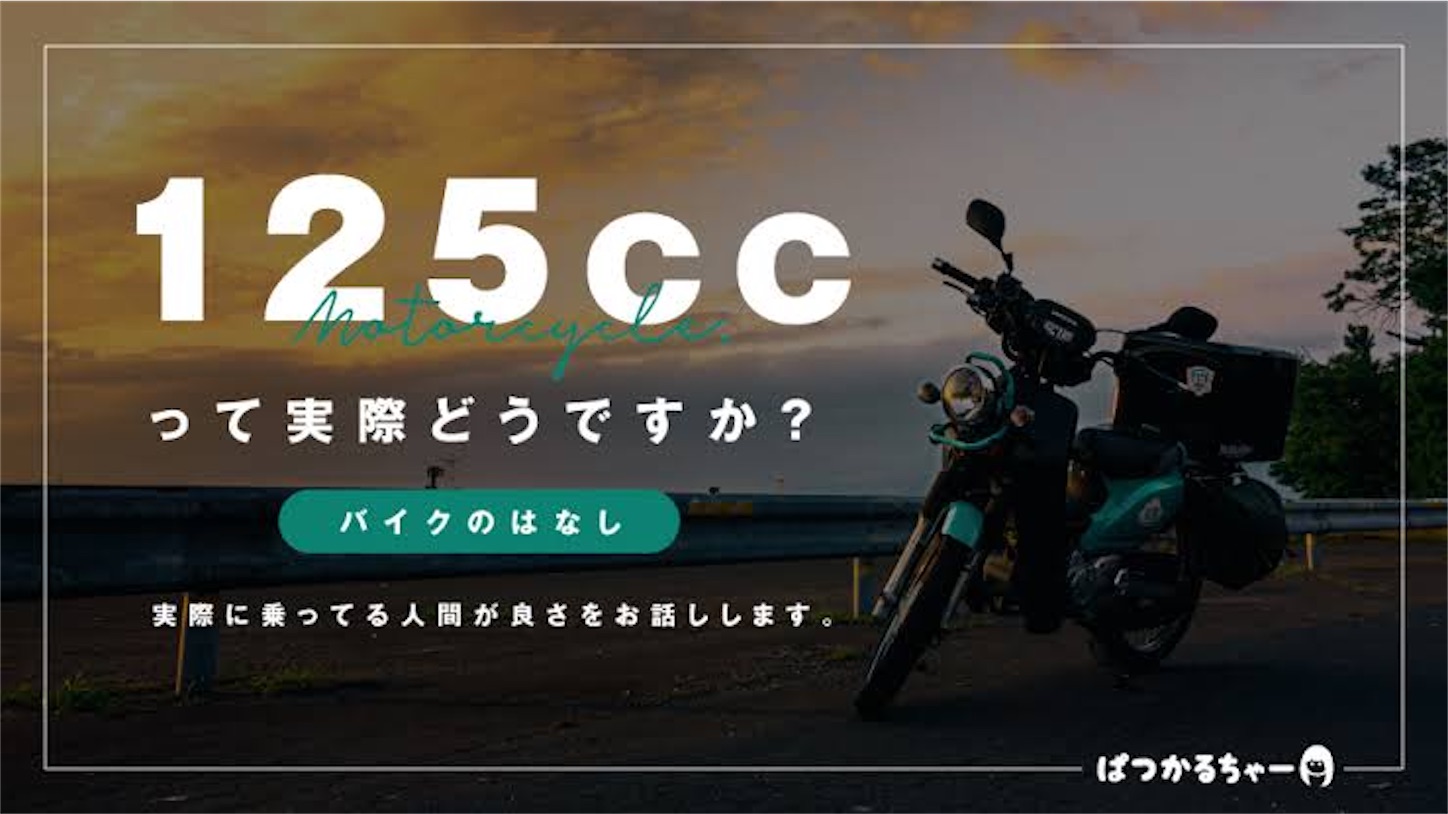 f:id:atsushi117:20221015150839j:image