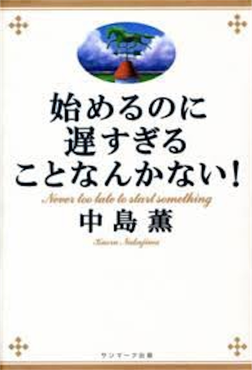 f:id:atsushi117:20221025064708j:image