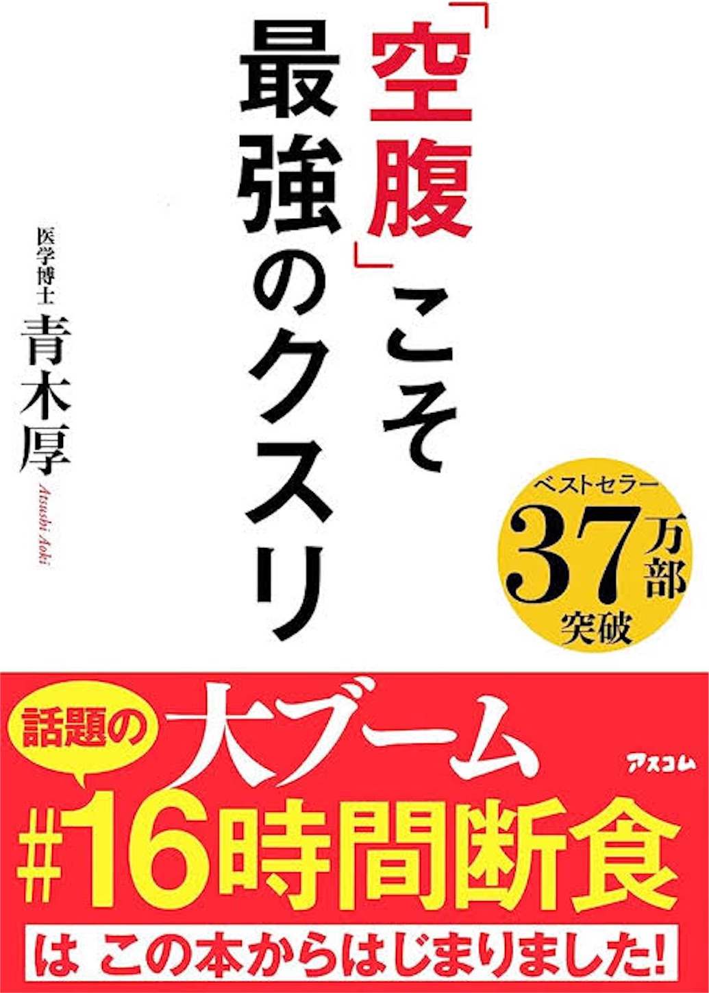 f:id:atsushi117:20230804013206j:image