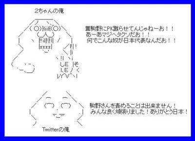 f:id:atsushi1920:20101006150031j:image:left