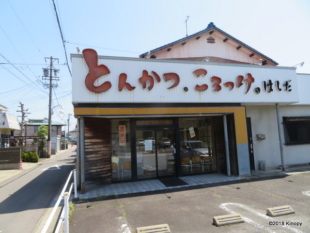 f:id:atsushi912:20180419163205j:plain