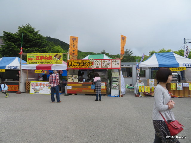 f:id:atsushi912:20180521230858j:plain