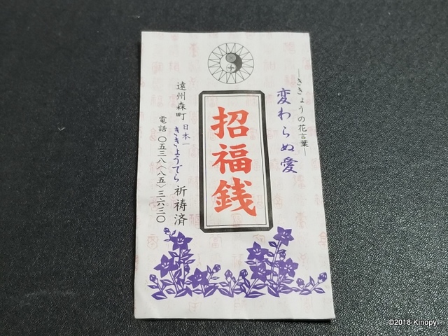 f:id:atsushi912:20180624184721j:plain