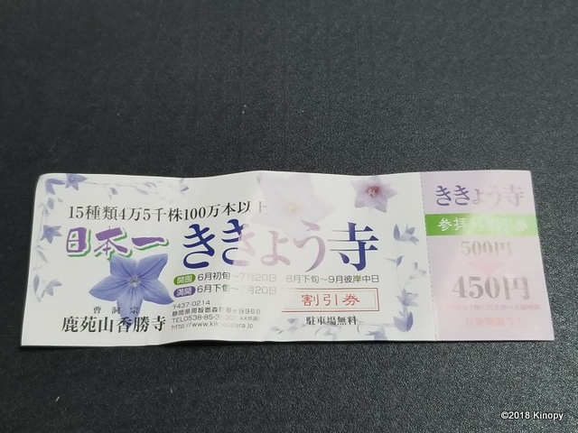 f:id:atsushi912:20180624184725j:plain