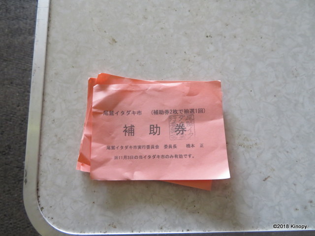 f:id:atsushi912:20181105214139j:plain