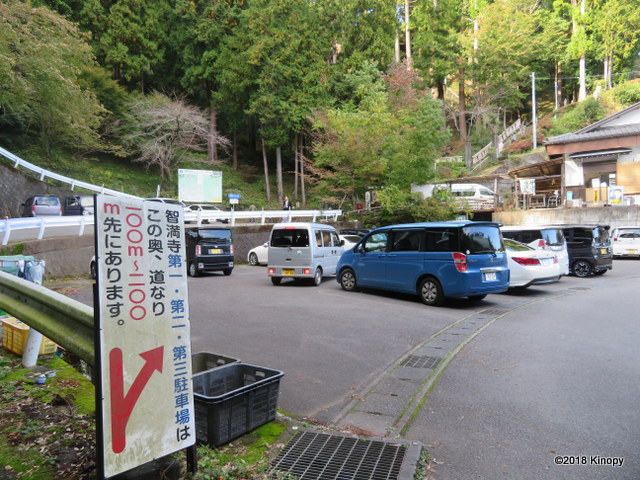 f:id:atsushi912:20181112215843j:plain
