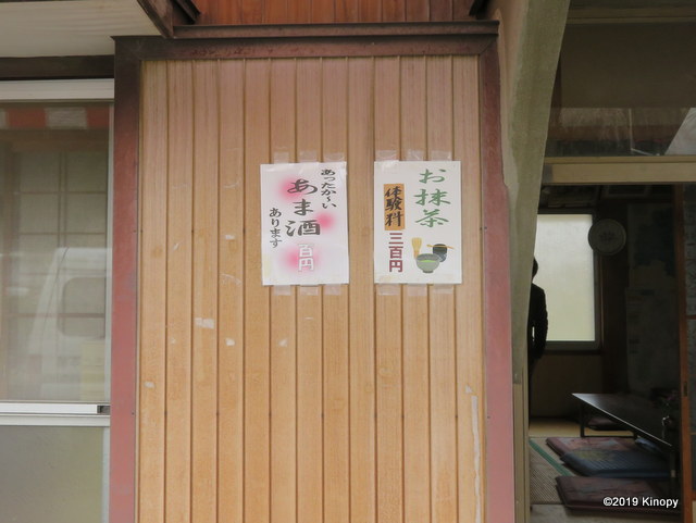 f:id:atsushi912:20190330161050j:plain