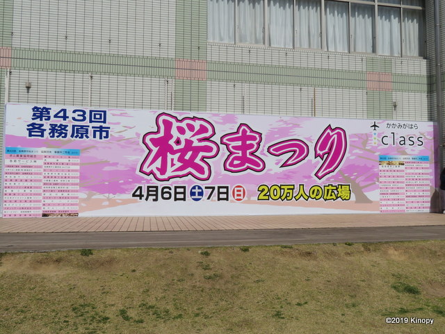 f:id:atsushi912:20190403174212j:plain