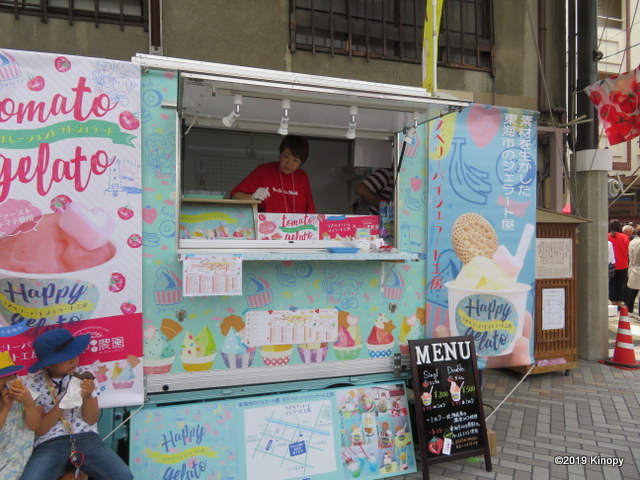 f:id:atsushi912:20190702225000j:plain