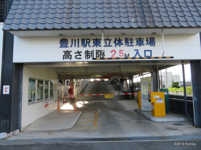 f:id:atsushi912:20190706212557j:plain