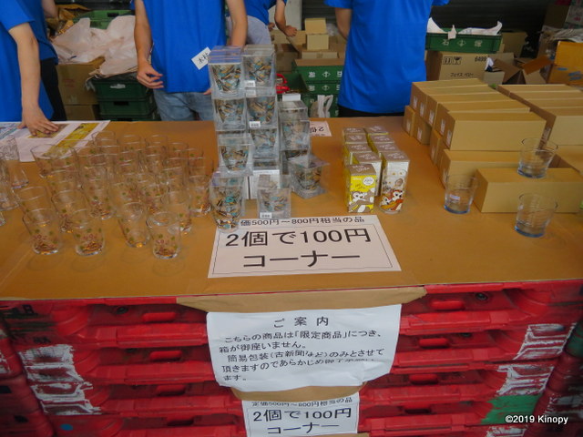 f:id:atsushi912:20190708230839j:plain