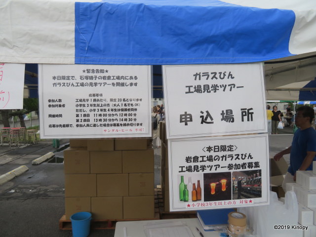 f:id:atsushi912:20190708230851j:plain
