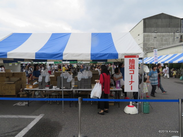 f:id:atsushi912:20190708230855j:plain