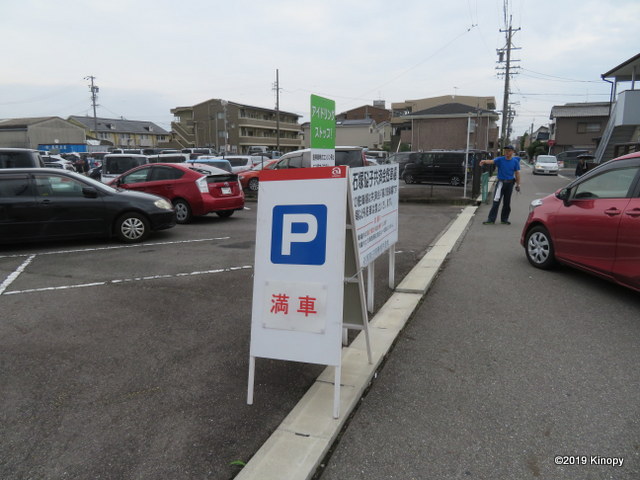 f:id:atsushi912:20190708230902j:plain