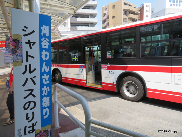 f:id:atsushi912:20190821174412j:plain
