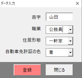 f:id:atsushi_ota:20200812225538p:plain f:id:atsushi_ota:20200812225538p:plain