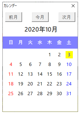 f:id:atsushi_ota:20201003234316p:plain f:id:atsushi_ota:20201003234316p:plain