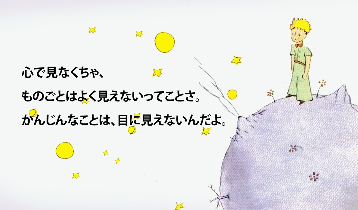f:id:atsushi_rav10:20200615081018p:plain