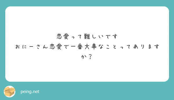 f:id:atsushi_rav10:20200616120559j:plain