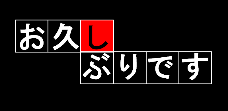 f:id:atsushidays:20210728012122p:plain