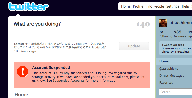 f:id:atsushieno:20090719172438p:image
