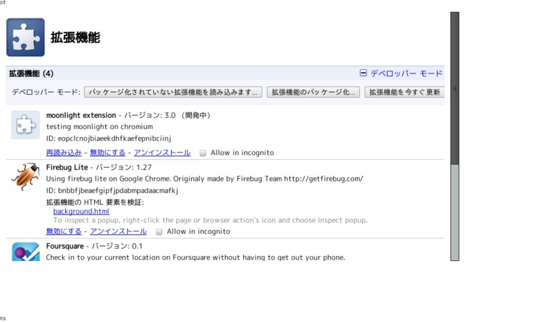 f:id:atsushieno:20100417175849p:image