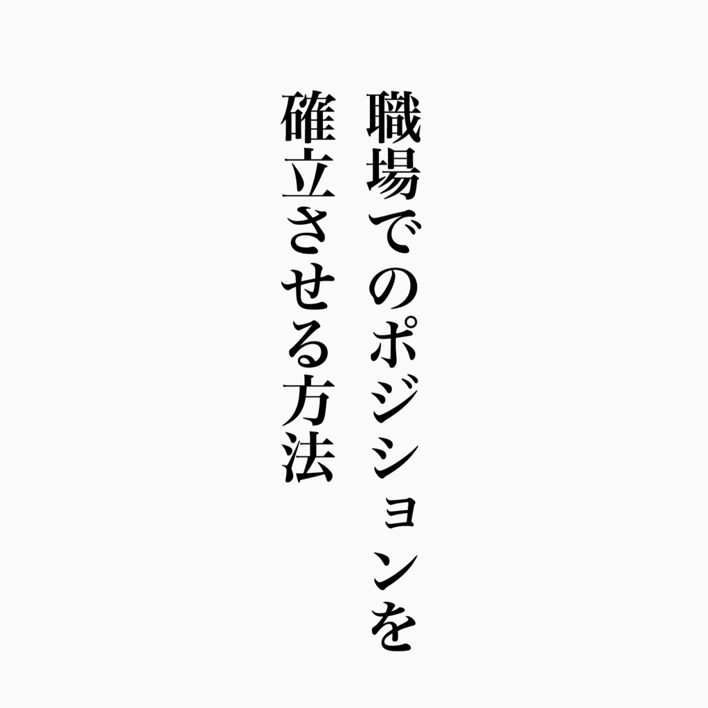 f:id:atsushihigeta:20171224000945j:plain