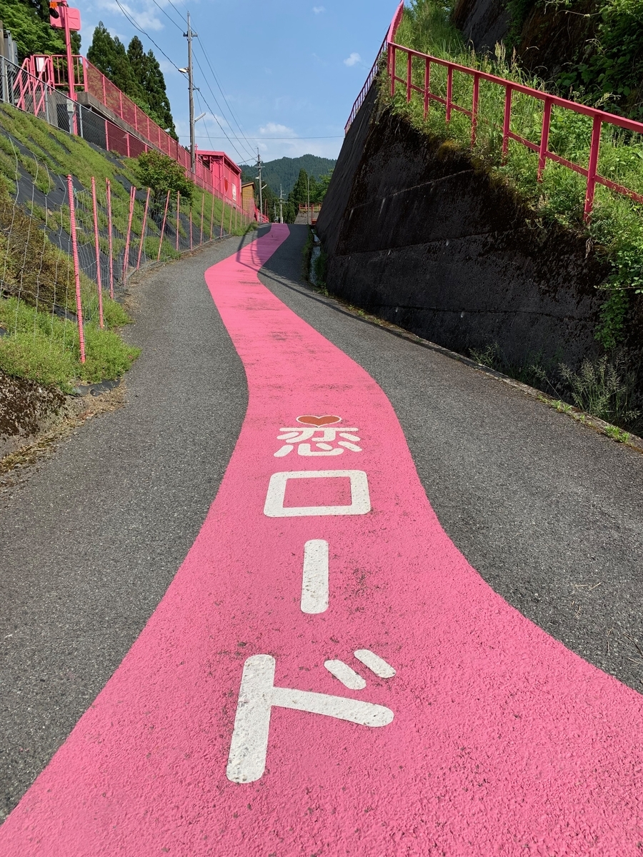 山郷駅