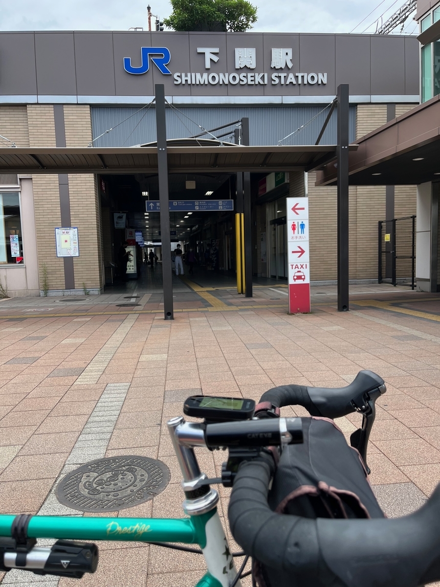 山陰本線各駅巡り山口編③宇賀本郷駅～幡生駅 下関、門司