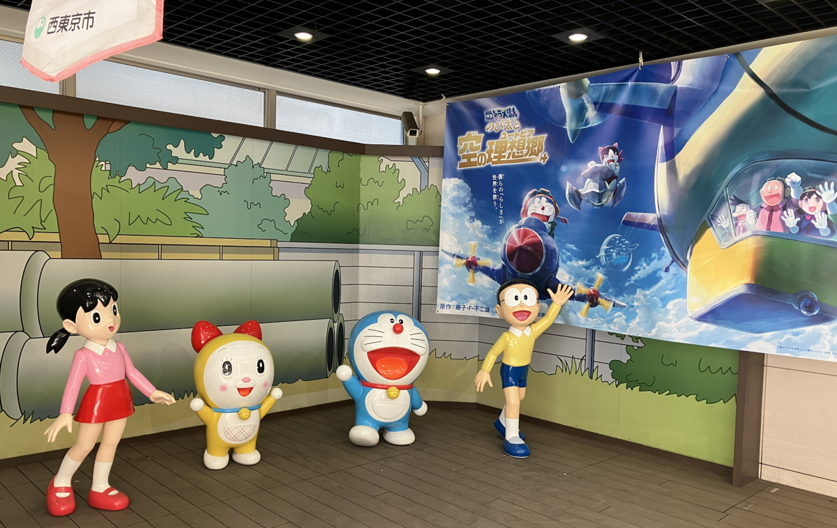 セル画ドラえもん 藤子・F・不二夫 小学館 シンエイ動画 原画 てん けん くん グッズ セル画ドラえもん 藤子·F·不二夫 小学館