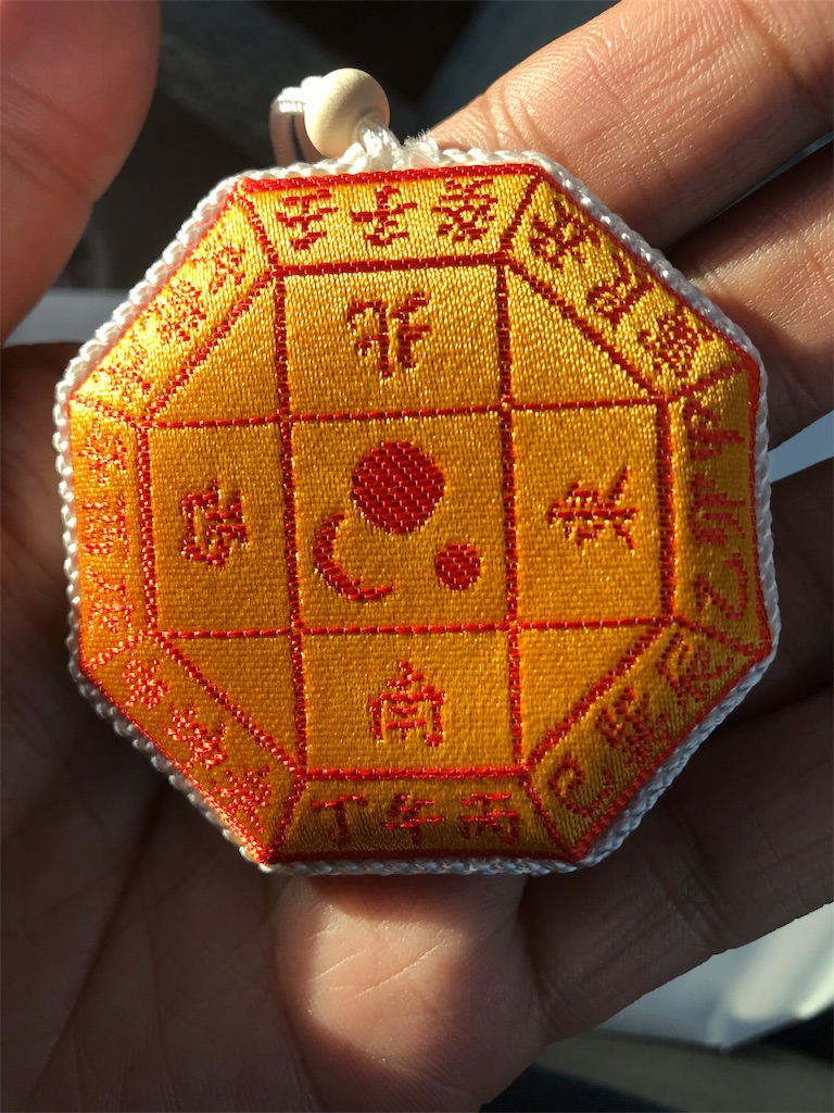 f:id:atsushisakahara:20190218164301j:image