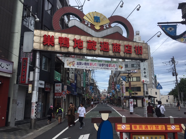 f:id:atsushisugimoto:20181206223137j:plain