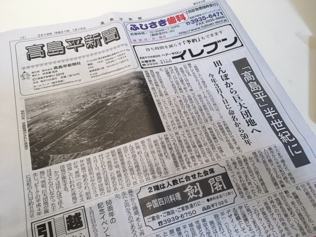 f:id:atsushisugimoto:20190113225717j:plain f:id:atsushisugimoto:20190113225717j:plain