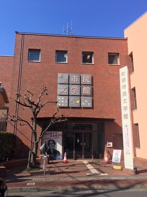 f:id:atsushisugimoto:20190217224638j:plain