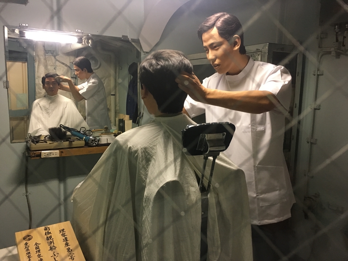 f:id:atsushisugimoto:20190815220216j:plain