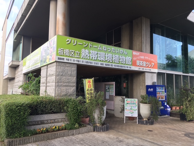 f:id:atsushisugimoto:20190817165225j:plain