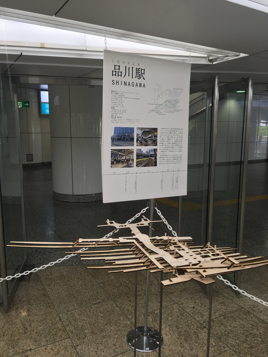 f:id:atsushisugimoto:20190831002520j:plain