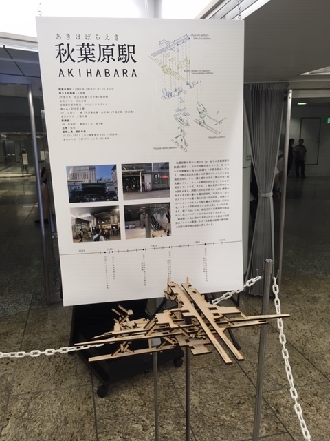 f:id:atsushisugimoto:20190831002856j:plain