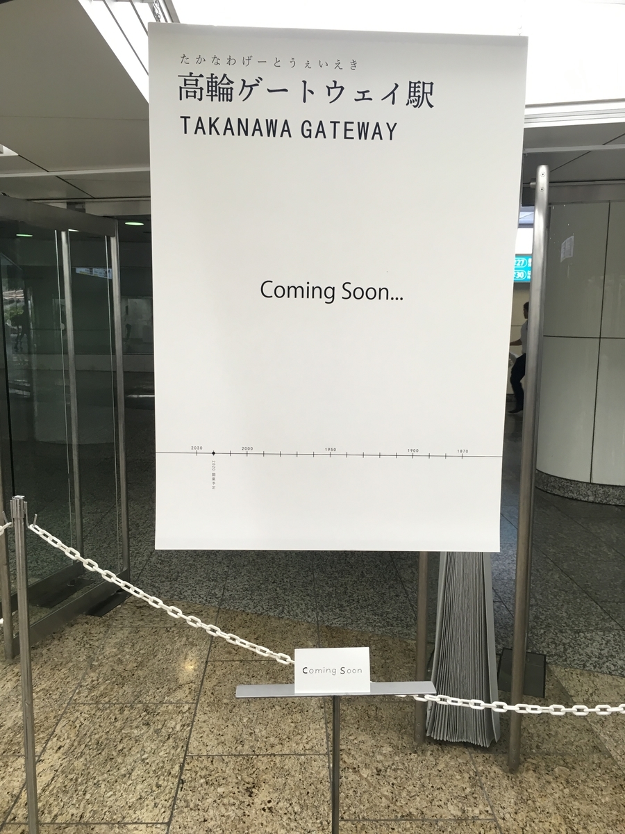 f:id:atsushisugimoto:20190831003003j:plain