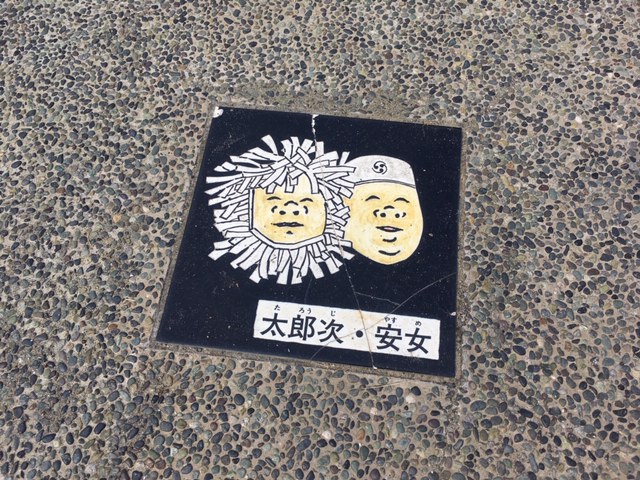 f:id:atsushisugimoto:20200715220820j:plain f:id:atsushisugimoto:20200715220820j:plain