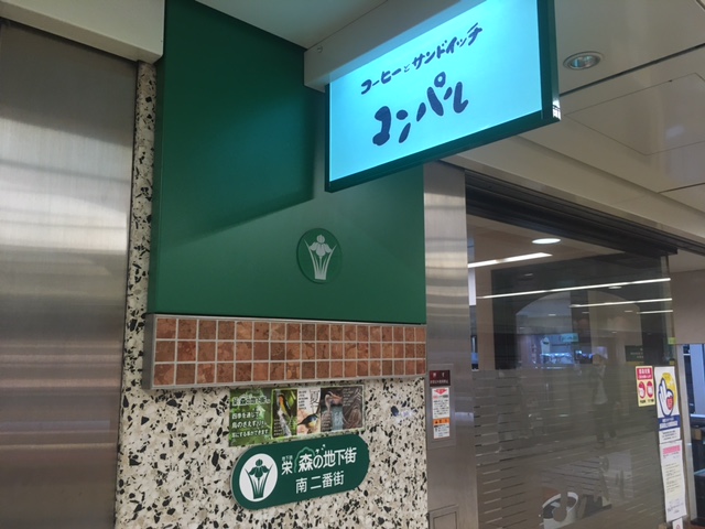 f:id:atsushisugimoto:20211031222808j:plain