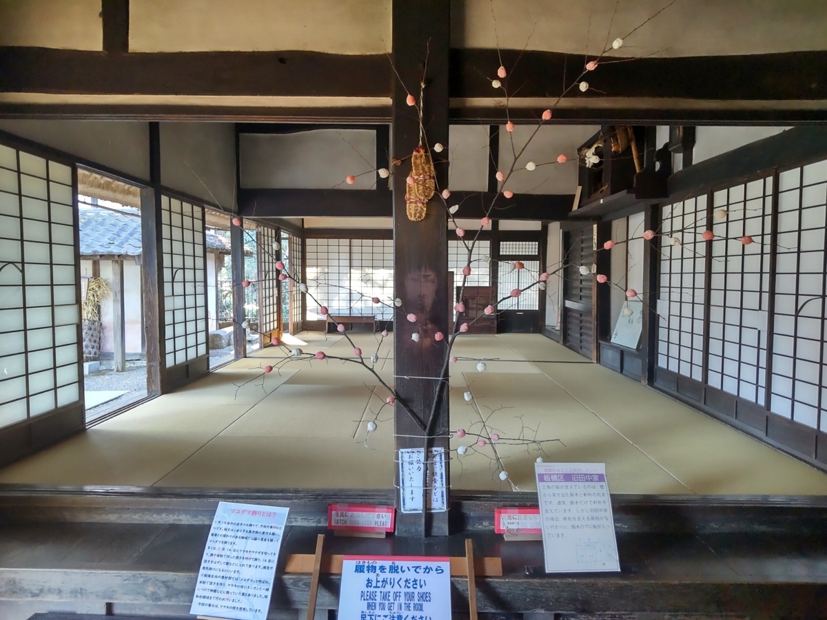 f:id:atsushisugimoto:20220116125327j:plain