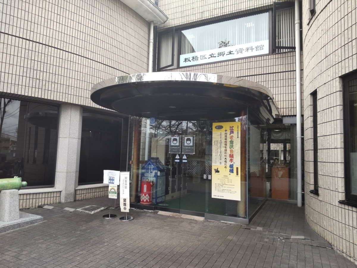 f:id:atsushisugimoto:20220123145107j:plain