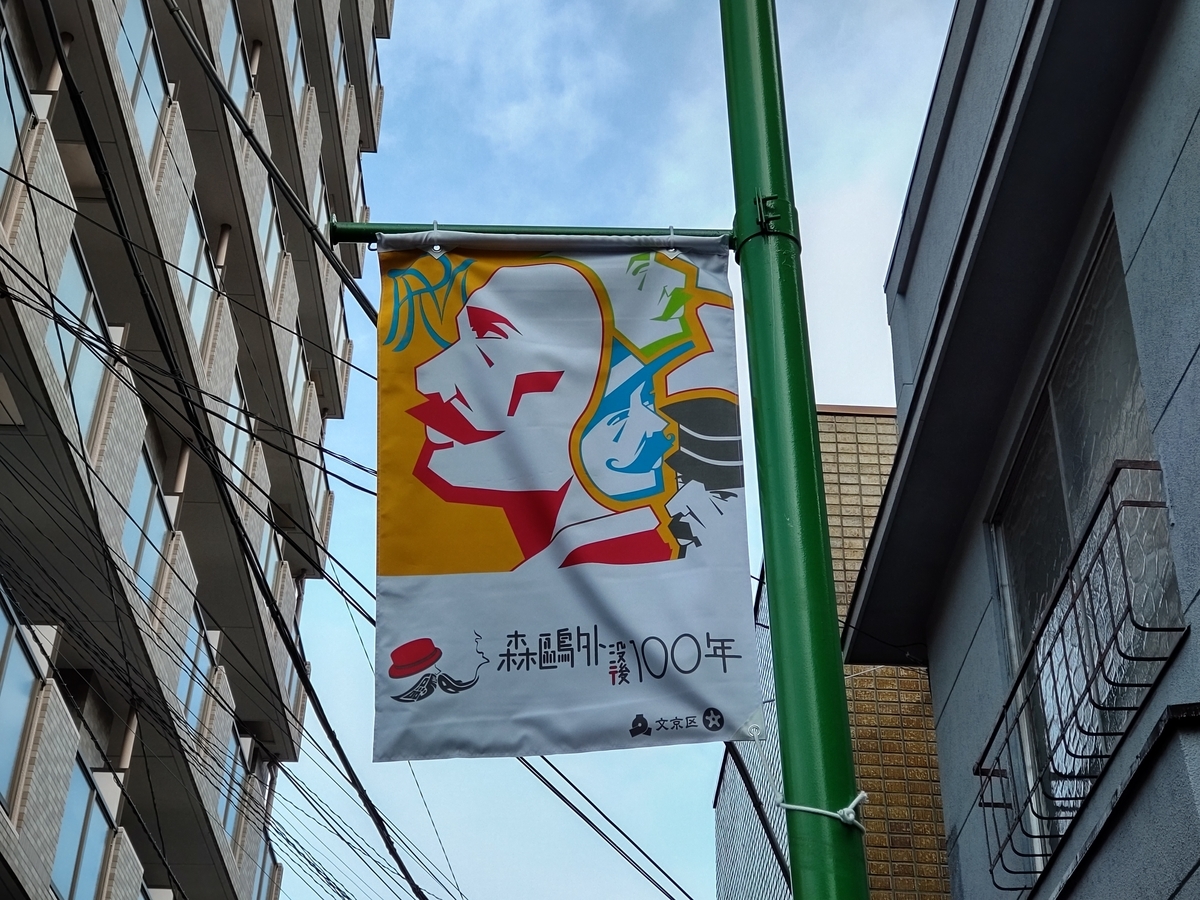 f:id:atsushisugimoto:20220204200147j:plain