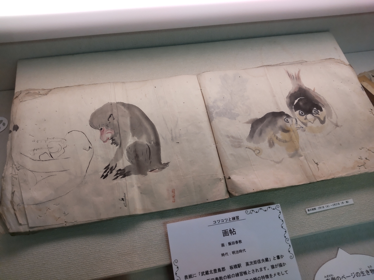 f:id:atsushisugimoto:20220206183444j:plain