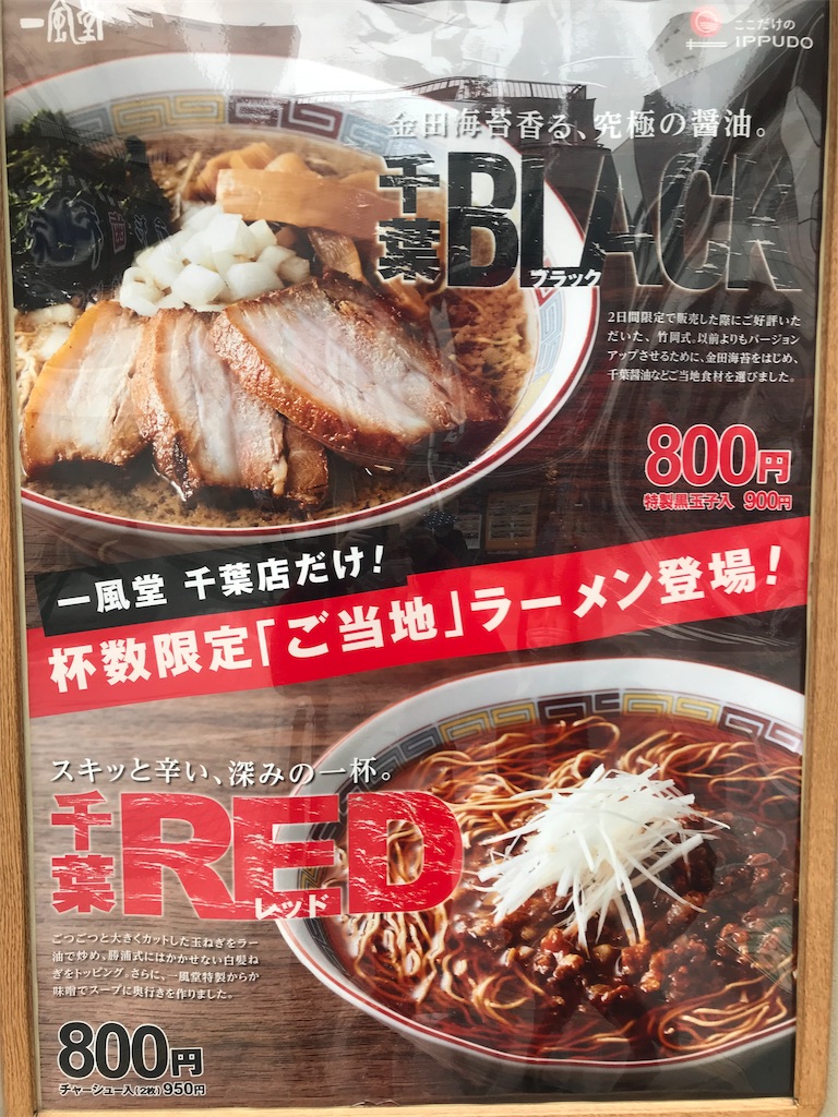 f:id:atsushit666:20190216130352j:image